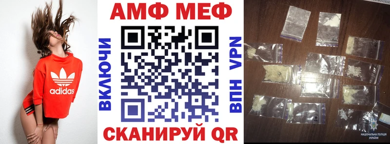АМФ Premium Вязники