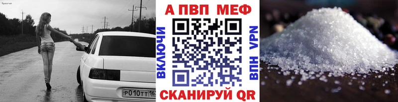 Альфа ПВП СК КРИС  что такое наркотик  Вязники 