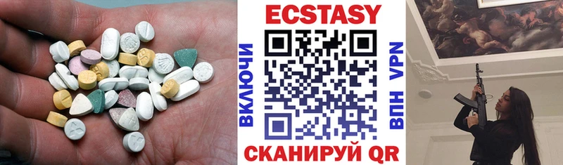 MEGA сайт  Вязники  ЭКСТАЗИ диски  как найти  