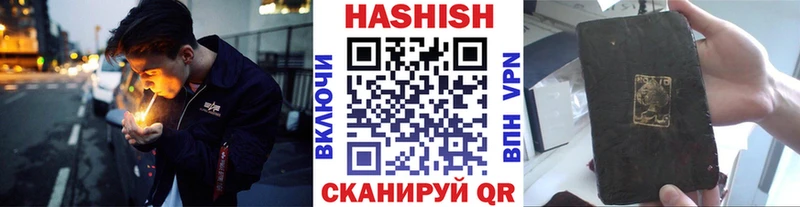 сколько стоит  Вязники  ГАШИШ убойный 