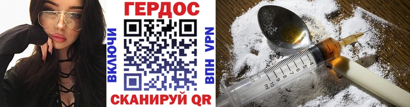 ГЕРОИН герыч  наркота  Вязники 