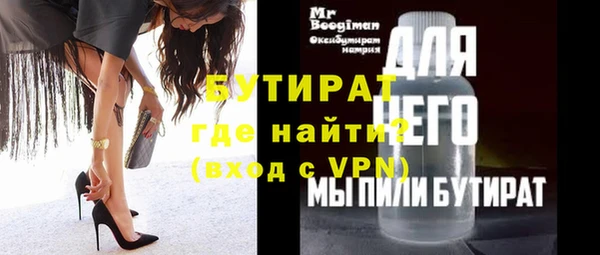 ГАЛЛЮЦИНОГЕННЫЕ ГРИБЫ Белоозёрский