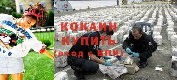 ГАЛЛЮЦИНОГЕННЫЕ ГРИБЫ Белоозёрский