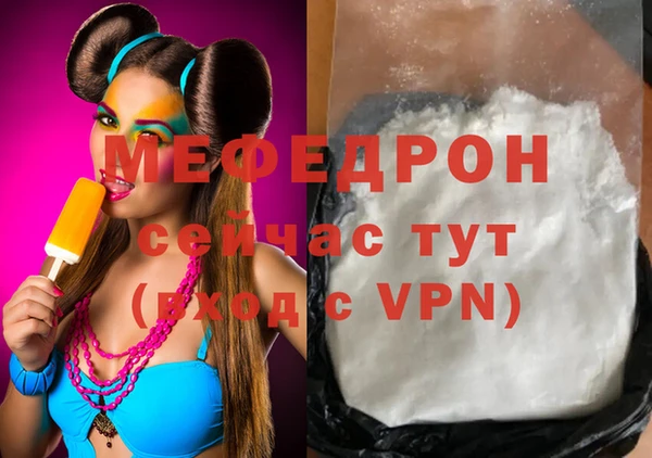 сатива Беломорск