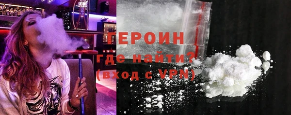 ГАЛЛЮЦИНОГЕННЫЕ ГРИБЫ Белоозёрский