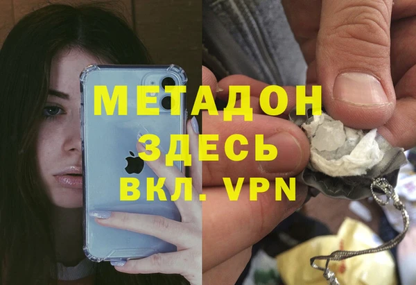 ГАЛЛЮЦИНОГЕННЫЕ ГРИБЫ Белоозёрский