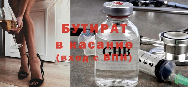а пвп мука Белокуриха