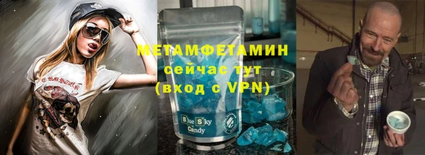 а пвп мука Белокуриха