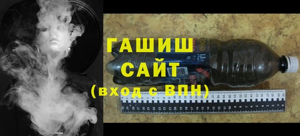 ГАЛЛЮЦИНОГЕННЫЕ ГРИБЫ Белоозёрский