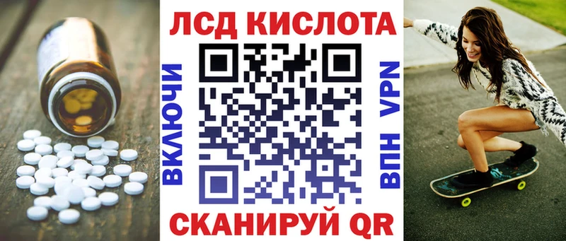 ЛСД экстази ecstasy  сколько стоит  это состав  Вязники 