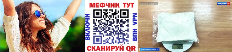 где можно купить   Вязники  Меф 4 MMC 