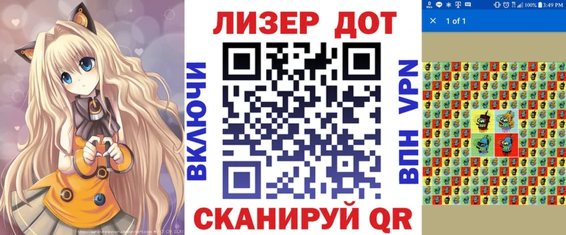Марки N-bome 1500мкг Вязники