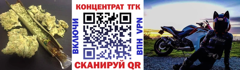 ТГК гашишное масло  Вязники 